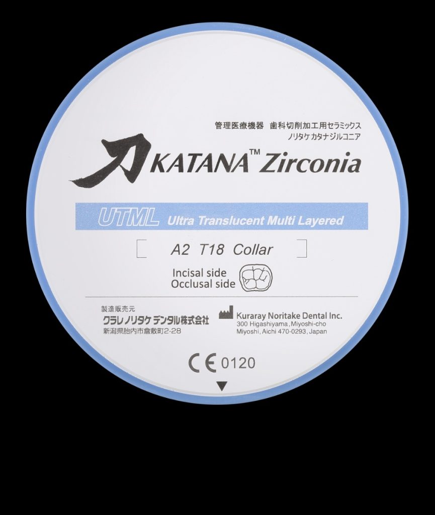 katana-utml-large-www_3